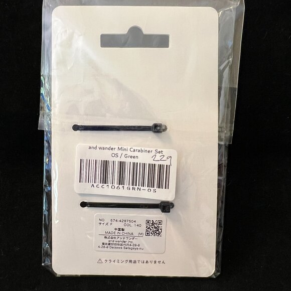 Hidden New York x Wander Carabiner Set NWT - Picture 2 of 3